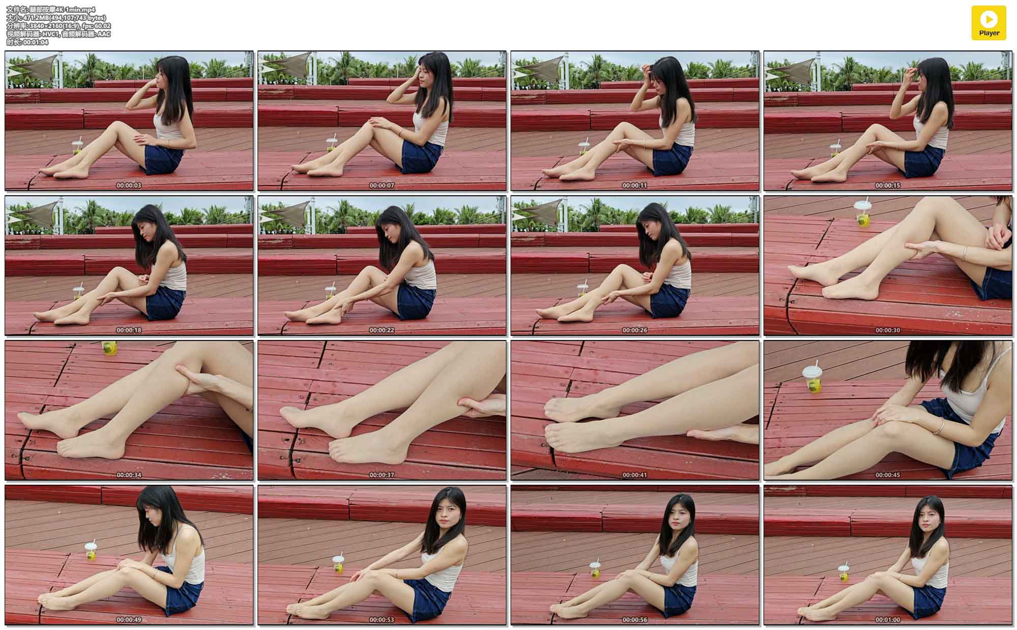 腿部按摩4K-1min.mp4.jpg