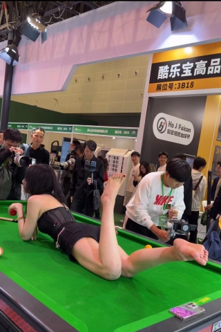 这也太大胆了吧!——台球展